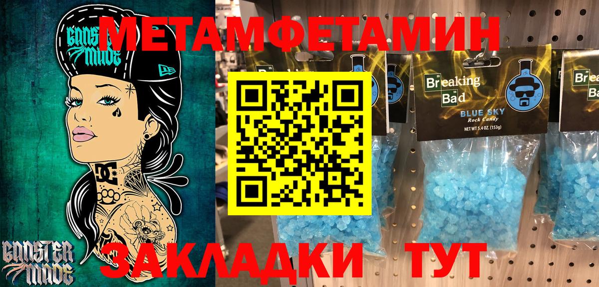 АМФ 98% Темрюк