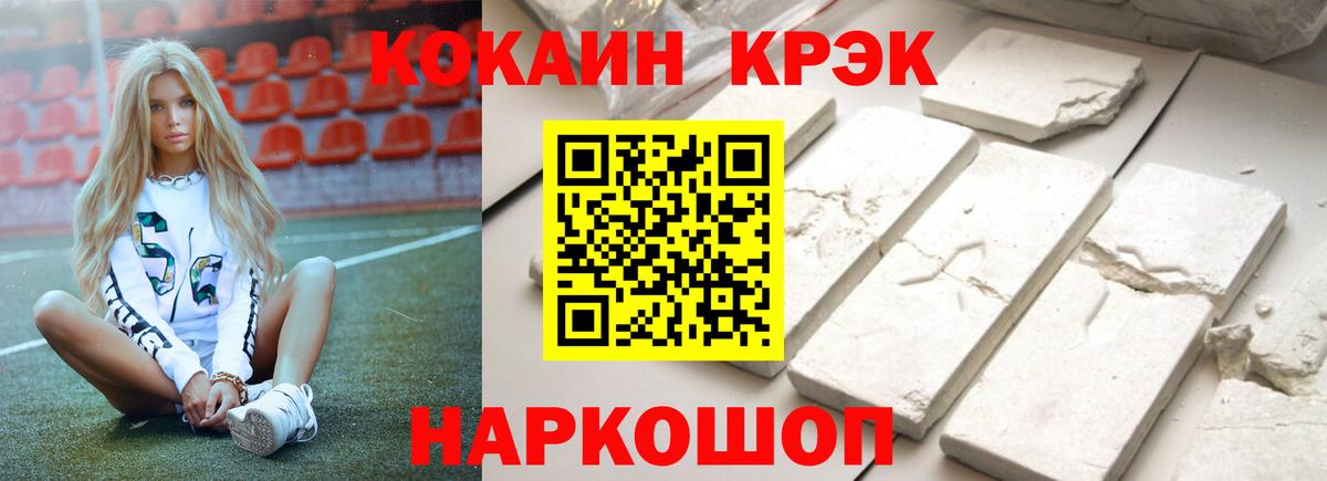 COCAIN Columbia  КОКАИН Fish Scale  Вход с VPN  Темрюк 