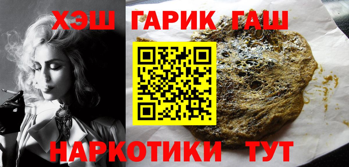 Гашиш Premium Темрюк