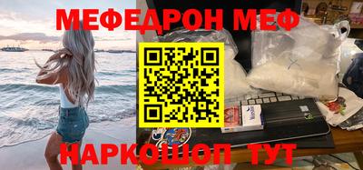 MDMA Premium VHQ Бузулук