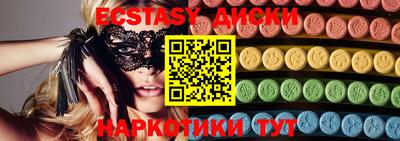MDMA Premium VHQ Бузулук