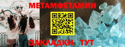 гашик Бугуруслан