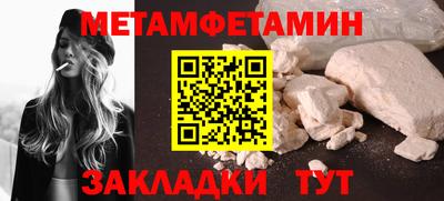 гашик Бугуруслан