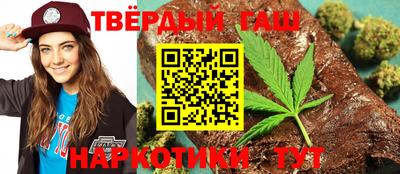 гашик Бугуруслан