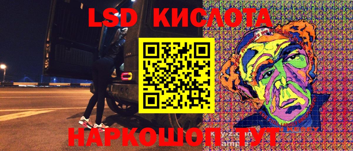 Марки NBOMe 1,5мг  Вход с VPN  Темрюк 