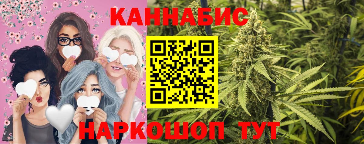 Темрюк  Конопля MAZAR  Бошки Шишки MAZAR  Вход с VPN 